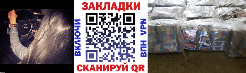 Купить закладку Cocaine  Меф мяу мяу  ГАШИШ  Альфа ПВП  Марихуана  Рыльск