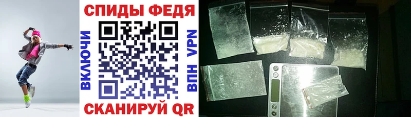 Амфетамин 97%  Купить закладки  Рыльск 