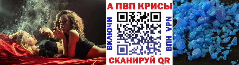 A PVP Соль Рыльск