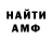 Метадон VHQ TiT Orai
