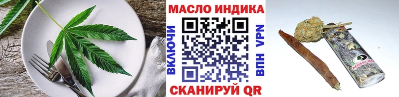 Еда ТГК конопля  Купить закладки  Рыльск 