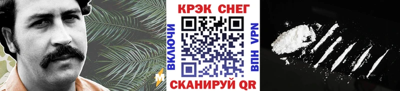 Кокаин 99%  Купить  Рыльск 