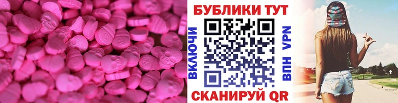 Ecstasy louis Vuitton  Купить закладки  Рыльск 