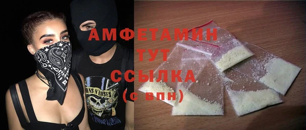 таблы Каменка