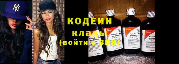 синтетический гашиш Каменногорск