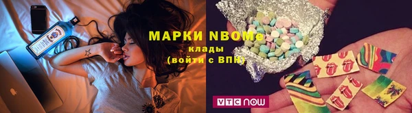 таблы Карпинск