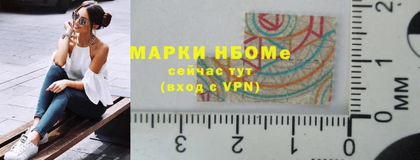таблы Каменка