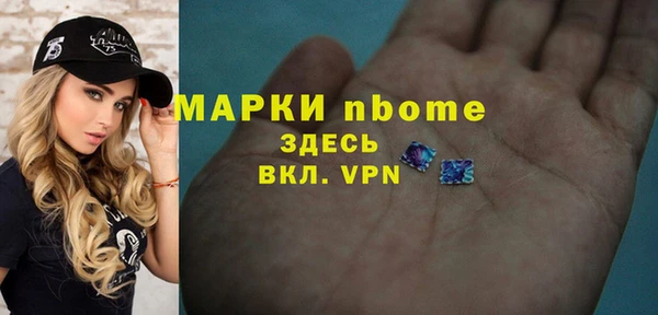 синтетический гашиш Каменногорск