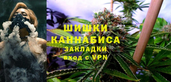 синтетический гашиш Каменногорск