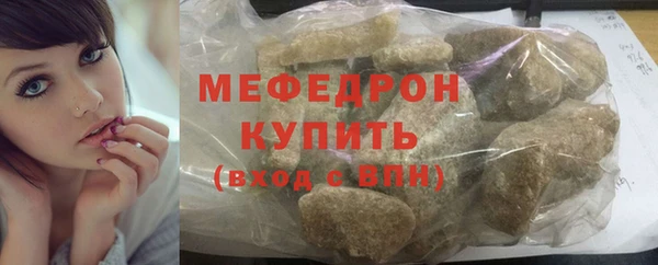 синтетический гашиш Каменногорск