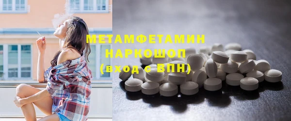 таблы Каменка