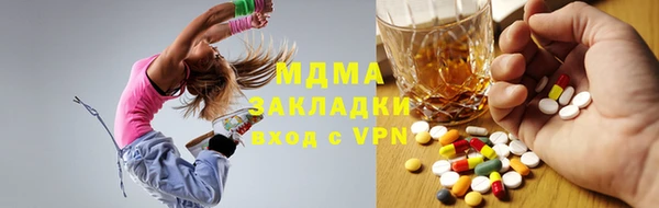 героин Каменск-Шахтинский