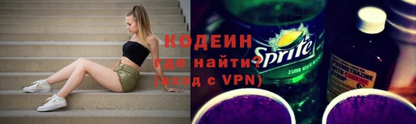 героин Каменск-Шахтинский
