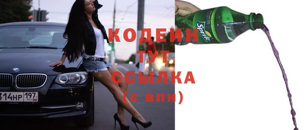 таблы Каменка