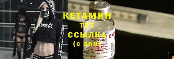 героин Каменск-Шахтинский