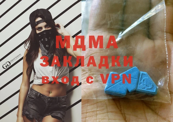таблы Каменка