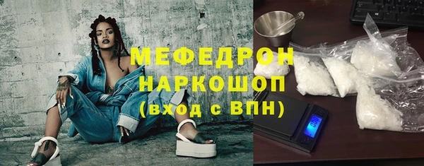 таблы Каменка