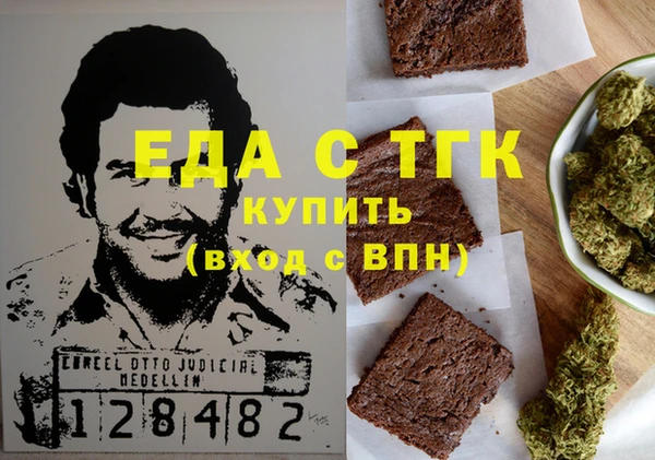 героин Каменск-Шахтинский