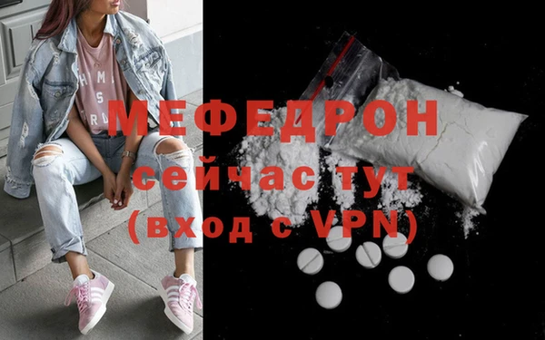 таблы Карпинск