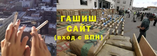 героин Каменск-Шахтинский