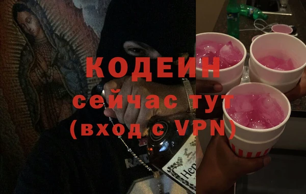 таблы Карпинск
