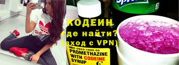 синтетический гашиш Каменногорск