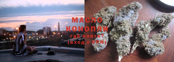 героин Каменск-Шахтинский