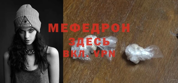таблы Каменка