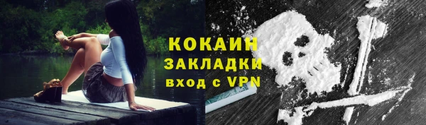 героин Каменск-Шахтинский