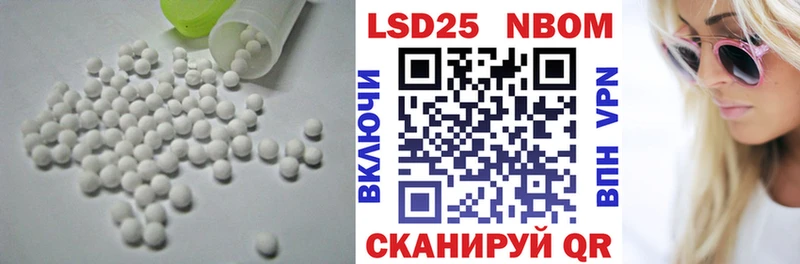 Купить  Рыльск  Лсд 25 экстази ecstasy 