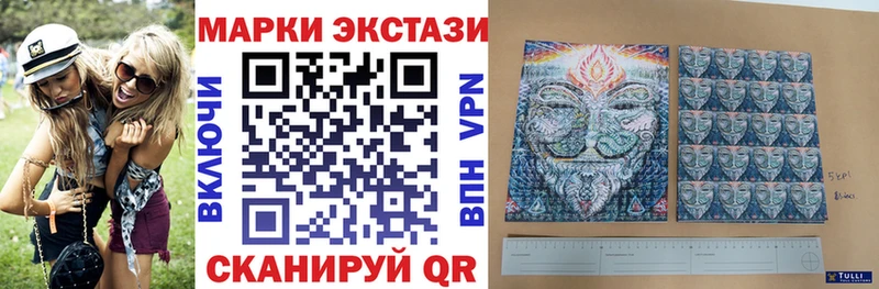 Марки 25I-NBOMe 1,5мг  Купить где  Рыльск 