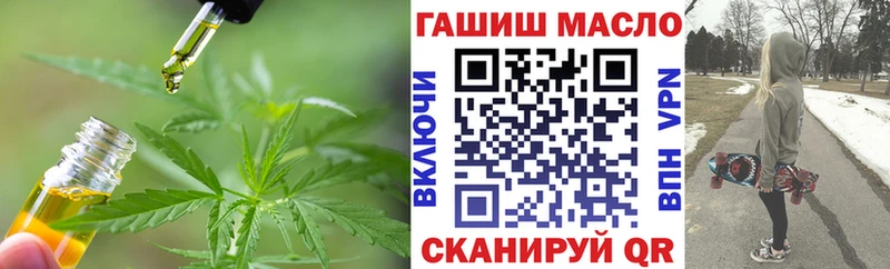 Дистиллят ТГК концентрат  Купить закладки  Рыльск 