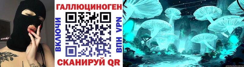 Купить закладки  Рыльск  Галлюциногенные грибы мухоморы 